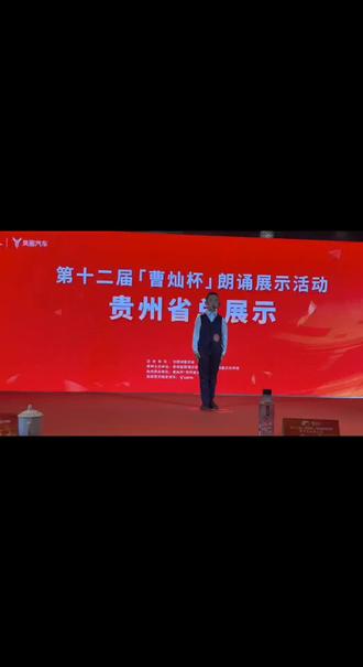 2026.6.20宝贝参加曹灿杯比赛,表演《我要翻身当家长》