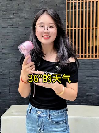 36℃的天气了,不带个小风扇出门小心中暑呀#手持小风扇#冰敷小风扇