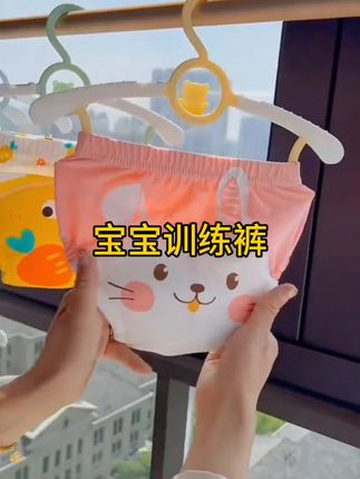 #我要上热门 天气太热了,可不要一直穿尿不湿了,白天我就准备给宝宝穿这个 #纯棉尿布兜 让小屁屁透透气,不易红PP ,又可以换洗反复用 #新生儿尿布#母婴好物 #透气舒适