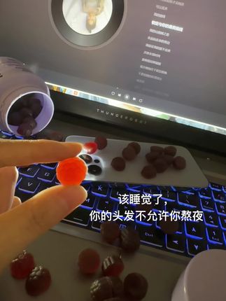 “天黑请闭眼,想我梦里见”#晚安#自用分享#褪黑素软糖