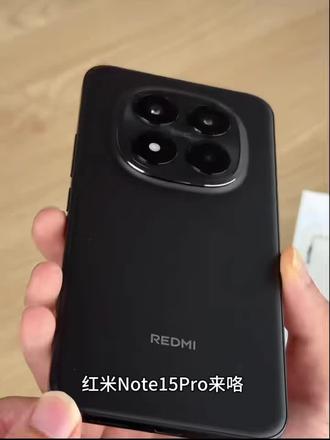 【小米官方】REDMI Note 15 Pro IP68防尘防水 小米手机