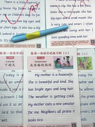 #学习方法 #每天跟我涨知识 #好习惯养成