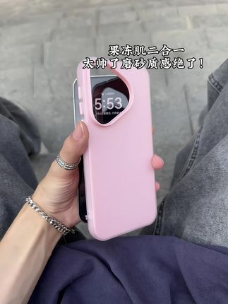 二合一果冻磨砂壳~好适合夏天#手机壳推荐#是时候安排一下了#手机壳高级小众#手机壳高级质感