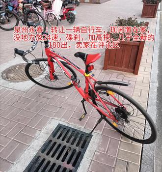 哪里卖自行车轮胎 oU56KogQDynAnCTeTSBVUjYGEsxA9AEqI8fUbZ~tplv-dy-resize-origshort-autoq-75:330.jpeg?x-expires=2010794400&x-signature=JHnFAQJwnGswV07XMuzp0MKLlms%3D&from=3213915784&s=PackSourceEnum_AWEME_DETAIL&se=false&sc=cover&biz_tag=pcweb_cover&l=20230923102339ACBA53F9F124C6451FC0
