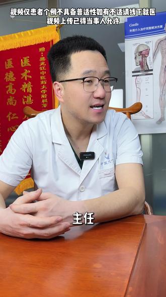 眼睛进东西怎么办#医学科普知识 #医学科普