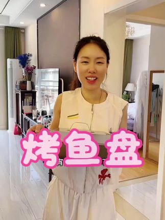 不锈钢烤鱼盘,加深加厚烤鱼方盘,在家做干锅鱼虾不沾,易清洗,不挑炉灶#烤鱼盘 #不锈钢烤鱼盘 #烤鱼盘家用推荐 #烤鱼盘长方形