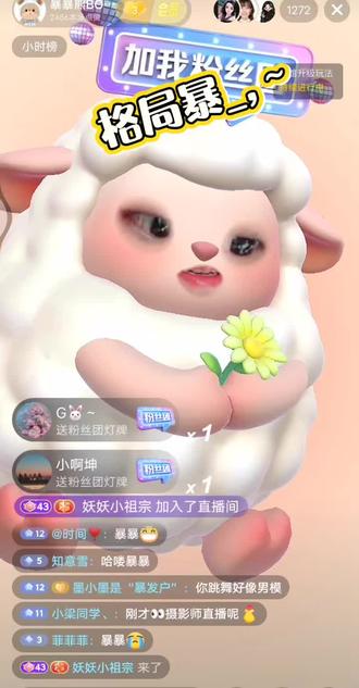 暴儿真是_,处理事情条理清晰_,分寸得当_,这样人想不火都难_,棒棒的_,@暴暴熊BOOM BEAR. #网红小熊