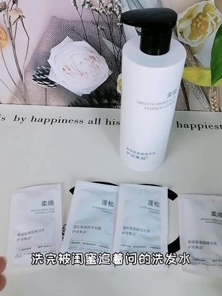头发油扁塌的姐妹们,你就去试试这款护润集品洗发水,蓬松氨基酸控油去屑,洗完的头发柔顺丝滑有光泽,#护润蓬松洗发水#氨基酸控油去屑洗发水#护润集品