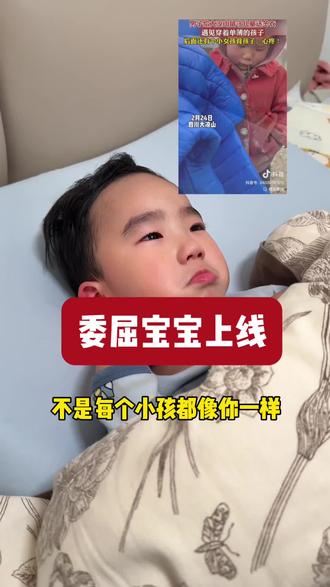 第一次为人父母
在面对孩子吃饭挑食,损坏玩具等一切不好的行为时,
对他说好话、吼他、甚至进行混合双打都没用
那就心平气和的聊聊天吧,今天早上还跟我说:“妈妈,我一定会好好学习,这样才有能力去帮助这些可怜的小孩。”
孩子,妈妈相信你一定能做到!我们一起加油💪