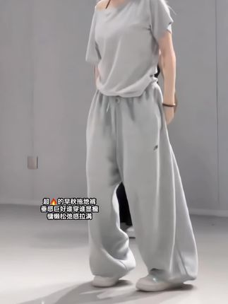 早秋毫不费力穿搭的裤子!慵懒松弛!#辣妹穿搭#ootd穿搭 #百搭裤子#卫裤 #休闲裤