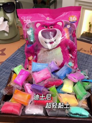 超便宜超划算,安全无毒#超轻黏土 #彩泥 #橡皮泥 #开学必备