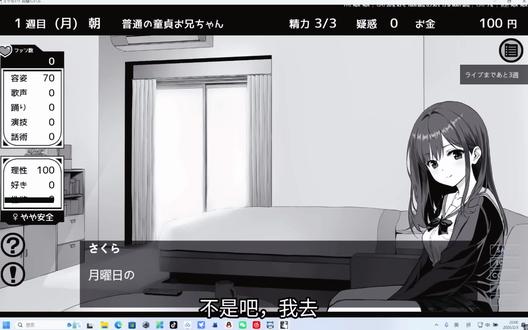 Ai汉化游戏一键汉化看不懂的外文游戏 什么什么?你还在把图片喂给豆包,一张一张翻译?#游戏 #游戏分享 #游戏分享官 #AI