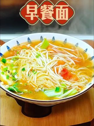 #上热门🔥 早起5分钟,简单做早餐,孩子喜欢吃#早餐面 #早餐 #竹升面