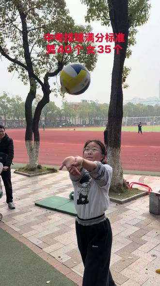 中考排球满分标准#中考#中考排球#南昌中考体育