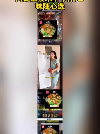 两种口味随心选更有混合装超值购 临沧风味阿佤酱米干+酸笋鸡米干