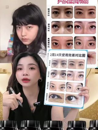 秀瑟焕颜黑金眼霜组合活性肽日间紧致提拉焕颜玻色因夜间溶纹抗皱