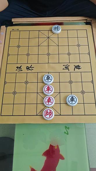 全民象棋残局关卡序号3关,欢迎高手入座挑战
#全民象棋 ##抖音小游戏 ##中国象棋 #全民象棋小游戏