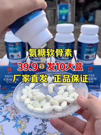 #居家必备 #补钙 #好东西一起分享#超便宜超划算