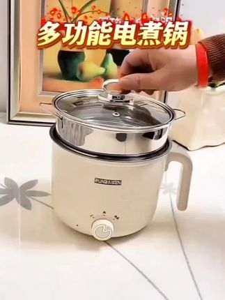 304不锈钢内胆,上蒸下煮多功能电煮锅双层蒸煮火锅神器家用小型#电煮锅#火锅 #多功能电煮锅 #厨房好物