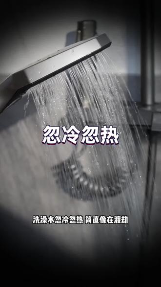 告别洗澡忽冷忽热,就选史密斯ED8 展示史密斯ED8热水器,速热恒温、大屏触控等亮点,进直播间享同款 。
