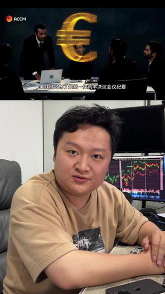 美联储的困局:当"双重使命"变成"左右互搏" 波动加剧还是预期混乱?美联储正在面对二选一的送命题!#美联储 #鲍威尔 #就业数据 #利率决议