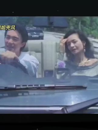 #香港经典 #电视剧片段 #周星驰电影