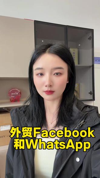 外贸Facebook和WhatsApp#海外社媒#谷歌独立站 #科讯网络