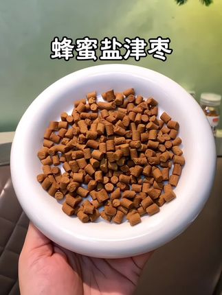 还是小时候的味道!酸酸甜甜,酸中带咸 越吃越上头!好解馋!好适合夏天吃!#小时候味道 #盐津枣 #话梅丹 #怀旧小零食 #坐车必备