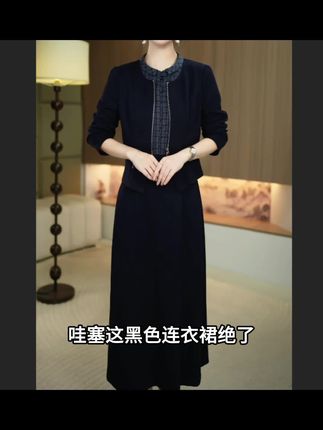 【暖晴川】秋季新款新款新中式假两件中长款格纹气质连衣裙