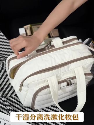 化妆包大容量便携手提超大分区收纳包女士旅行出差干湿分离洗漱包#洗漱包 #化妆包 #大容量包包 #收纳包 #收纳神器