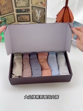 你有多久没给老公换内裤啦!老公的内裤不要超过3个月,#面料柔软舒适 吸汗透气,大弹力无束缚,#贴身衣物 #男士平角裤#透气舒适 #轻薄透气