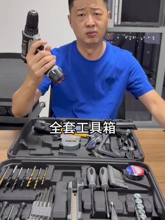 老爷们儿就稀罕这玩意儿#街溜子式种草 #工具大全 #电动工具