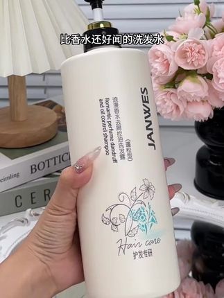 #洗发水 #控油洗发水 #好物推荐