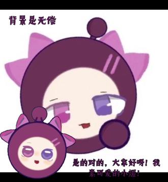 庆祝自己有了小记录 #蛋仔oc @冥哑