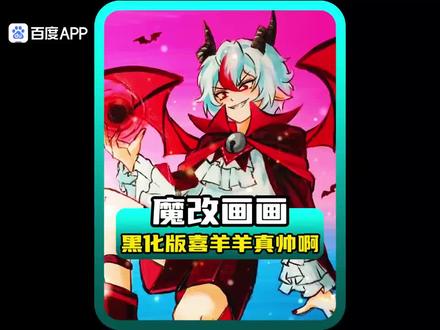 #这画是用了亿点点魔法吧 ##@敏儿古画