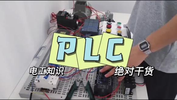 #创作者中心 #创作灵感 #PLC #电工知识 断路器和漏电保护器的作用