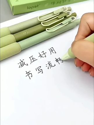 #好物推荐🔥 乐派正品欧包刷题笔ST笔头按动中性笔高颜值速干学生考试原装笔芯#笔
