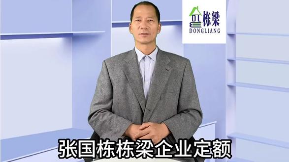 张国栋栋梁企业定额:广联达中板钢筋的绘制方法及注意事项有哪些?#工程造价 #建筑工程 #张国栋栋梁 #企业定额编制