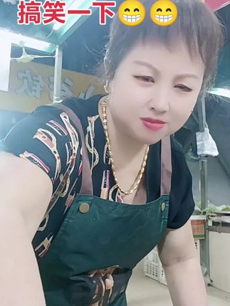 在忙也要开心一下哈哈哈😁😃😁😁😃