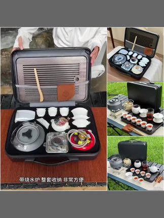 一箱=喝茶+野炊?自驾游的顶配仪式感 出门在外想喝茶却没合适工具?这款便携茶具帮你解决!