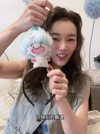 给女儿买的#发箍#个性发箍 #少女心好物
