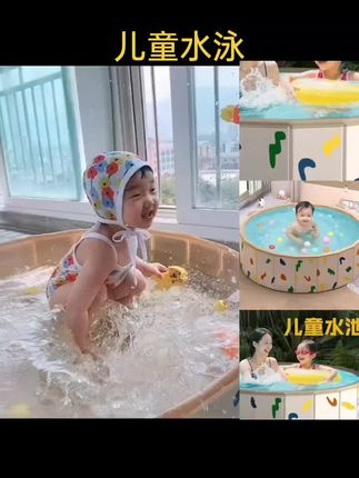 #游泳池家用儿童免充气可折叠水池家庭婴儿游泳桶户外婴儿泳池