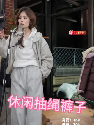 #休闲裤 百搭休闲裤#