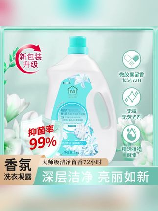 原丁家宜生产工厂洗衣液10斤家庭装不含荧光剂祛除异味有效抑菌#洗衣液 #洗衣液推荐 #香氛洗衣液 #洗衣液持久留香