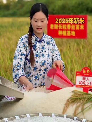 国庆假期休完了改上班了,该好好吃饭了20多发19斤的正宗生态种植大米#贵州梯田长粒香新米 #大米 #农家大米 #农产品 @DOU+小助手 #在抖音入手的好东西