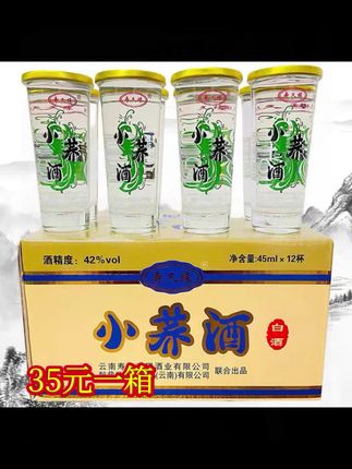 #纯粮酿造 #口粮酒 #好喝不贵#高粱酒#原浆白酒