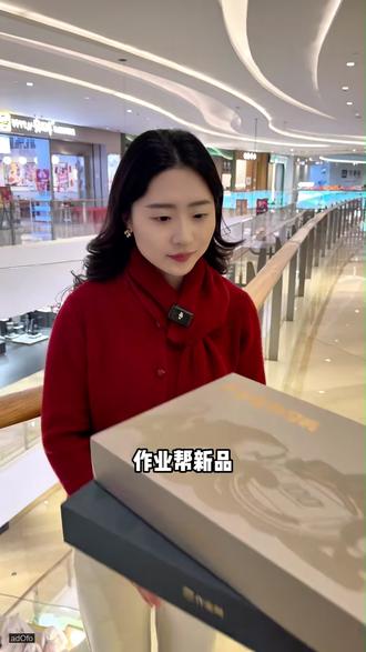 选学习机还得看综合实力!作业帮旗舰款XE学习机是新品T60的pro max
版,选它准没错!现在年货节入手更划算哦!#作业帮#作业帮学习机#学习机#年度最爱数码好物#家长收藏孩子受益