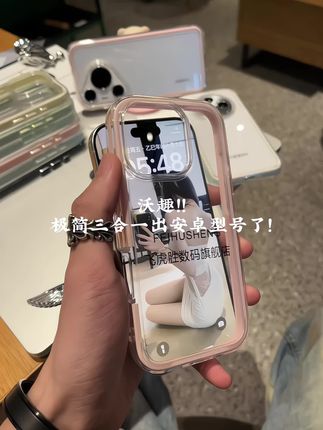 沃去~终于出安卓型号了!磨砂炫彩三合一透明壳壳,每个颜色都好高级呀!#不发黄透明手机壳 #高级感 #手机壳 #防摔手机壳#这个手机壳真的长在我心巴上了
