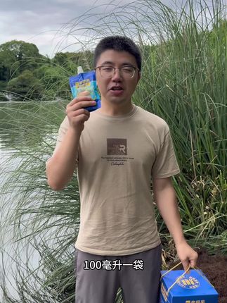 #贵州刺梨#弗朗果刺梨原汁#刺梨#刺梨汁原液