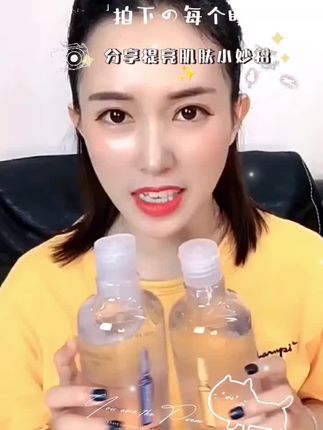 烟酰胺安瓶精华水/玻尿酸安瓶精华水#护肤好物 #烟酰胺 #玻尿酸 #精华水 #护肤推荐